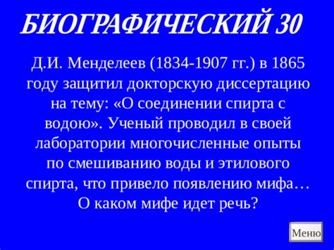 Значение снов о непроходимом разорванном соединении над бегущим потоком воды