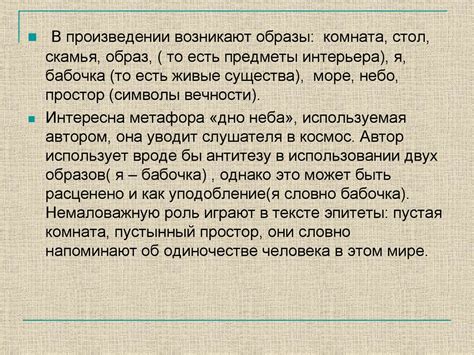 Значение снов о печальном мужчине: основные трактовки