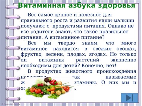 Значение снов о свежих продуктах животного происхождения