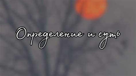 Значение снов о умершем родственнике с психологической точки зрения