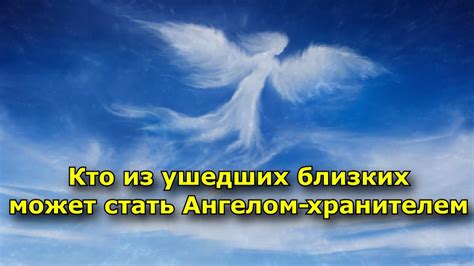 Значение снов о ушедших близких: что они могут сообщать?