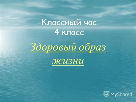 Значение соблюдения правил в жизни: принципы и последствия