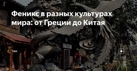 Значение сороки в различных культурах мира