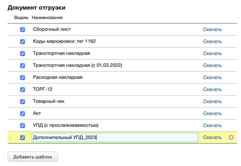 Значение сохранения поддержки при редактировании