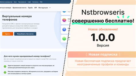 Значение справочного номера для пользователей