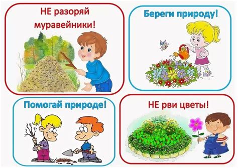 Значение стадного поведения в природе