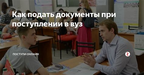 Значение статуса "соотечественник" при поступлении в ВУЗ