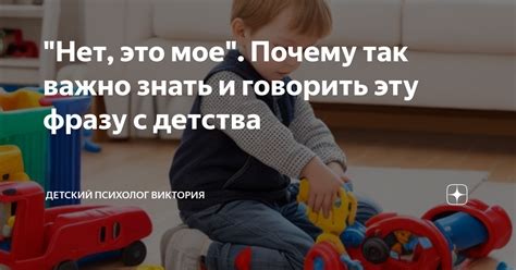 Значение страны детства: почему это так важно для нас?