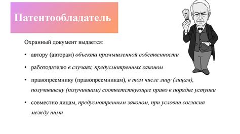 Значение субъективных гражданских прав для развития гражданского общества