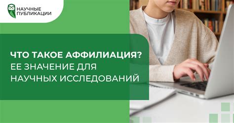 Значение субэкваториальных зон для научных исследований