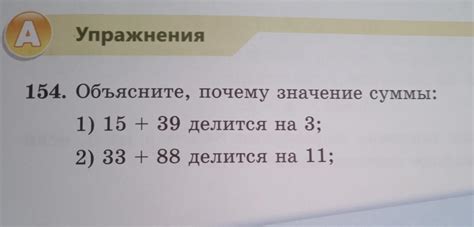 Значение суммы: почему это важно?