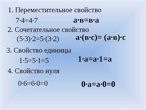 Значение суммы в математических операциях