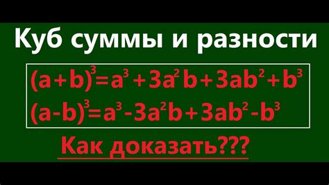 Значение суммы кубов чисел