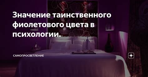 Значение таинственного слова "куколка" в контексте общения с мужчинами