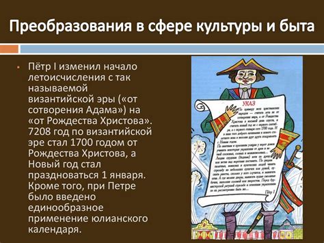 Значение тарабарской грамоты в культуре и образовании