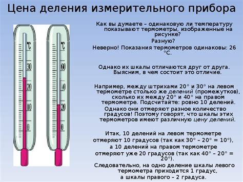 Значение теплого ребенка