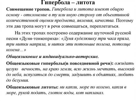 Значение термина