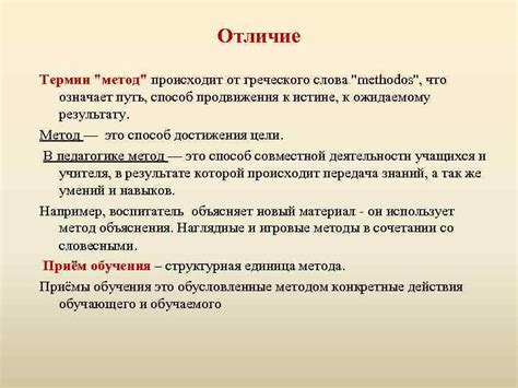 Значение термина "Омрачают" в современной лингвистике