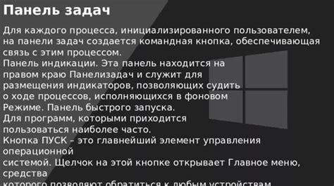 Значение термина "виндовс build" и его связь с операционной системой Microsoft Windows