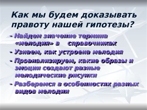 Значение термина "развести плату" в разных отраслях