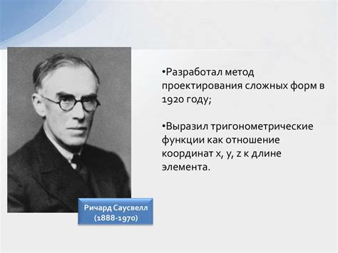 Значение термина "рекс" в различных областях науки и жизни