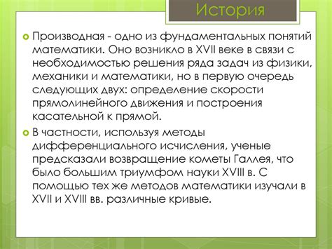 Значение термина в различных областях искусства и науки