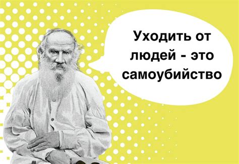 Значение тонких наблюдений