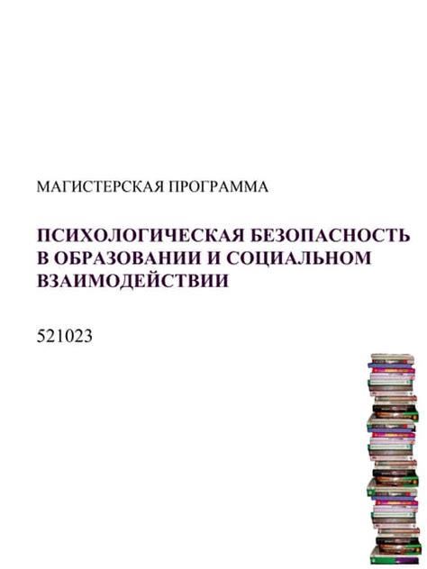 Значение точеных черт в психологии и социальном взаимодействии