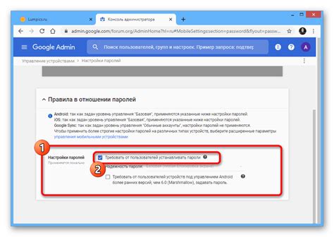 Значение требования действия с аккаунтом Google