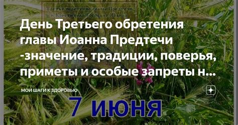 Значение третьего стейджа