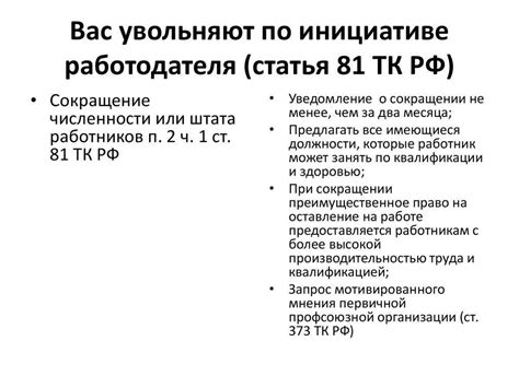 Значение трудового соглашения для работников и работодателей: преимущества и риски