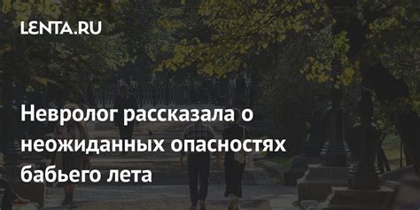 Значение увиденной аварии в сне: размышления о неожиданных событиях и потенциальных опасностях