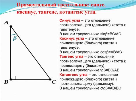 Значение угла между объектами: основные концепции