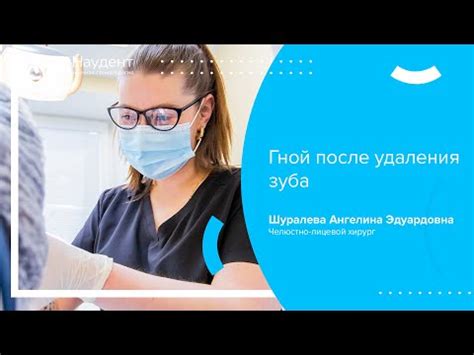 Значение удаления зуба в состоянии сна, согласно эзотерическим и оккультистическим учениям