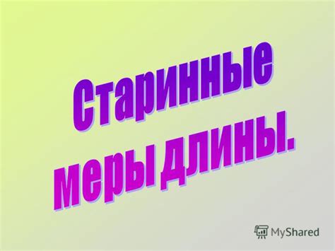 Значение указательного пальца руки: исторический и символический смысл