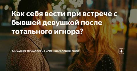 Значение улыбки парня при встрече с девушкой: основные моменты