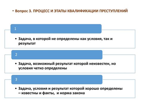 Значение уровня квалификации 5