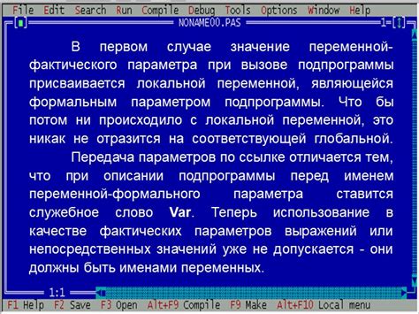 Значение установки при первом вызове: основные понятия и смысл