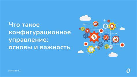 Значение учета интересов: основы и важность