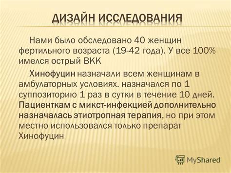 Значение фертильного возраста у женщин