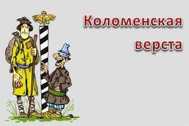 Значение фразеологизма "небо показалось с овчинку"