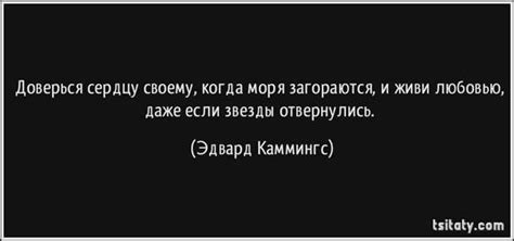 Значение фразы "Кто может больше тот не человек"