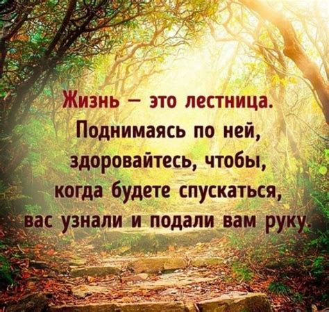 Значение фразы "Людское не чуждо" в повседневной жизни