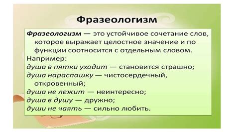 Значение фразы "Наташа три рубля" в современной речи