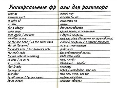 Значение фразы "Смущаюсь тебя": влияние на отношения