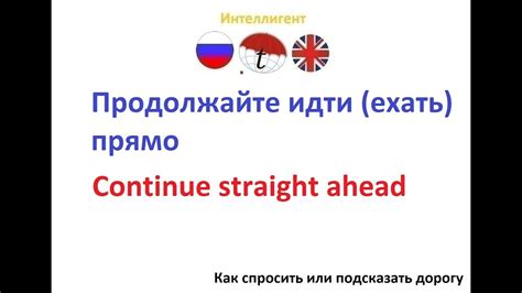 Значение фразы "ехать накатом" в современном языке