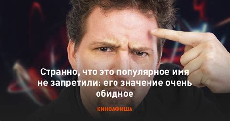 Значение фразы "как не странно"