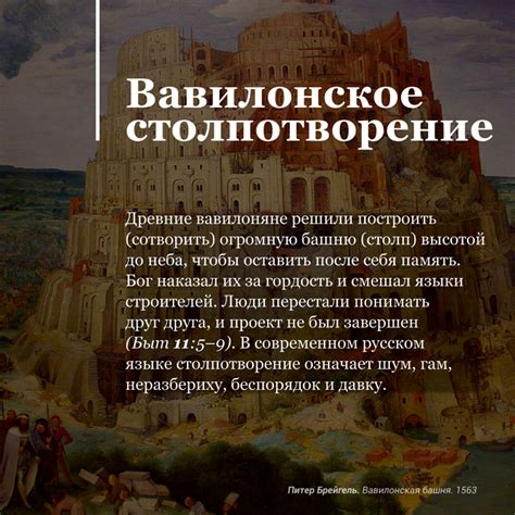 Значение фразы "нащепать лучины" в современном языке