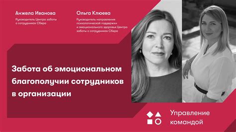 Значение фразы "не утруждаться" в психологии и эмоциональном благополучии