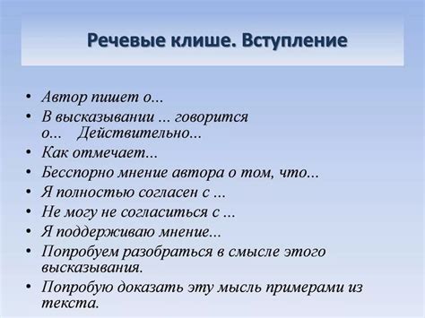 Значение фразы "положен под сукно"